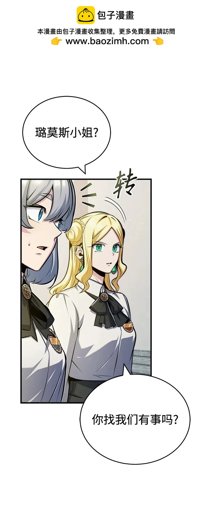 第 49 页
