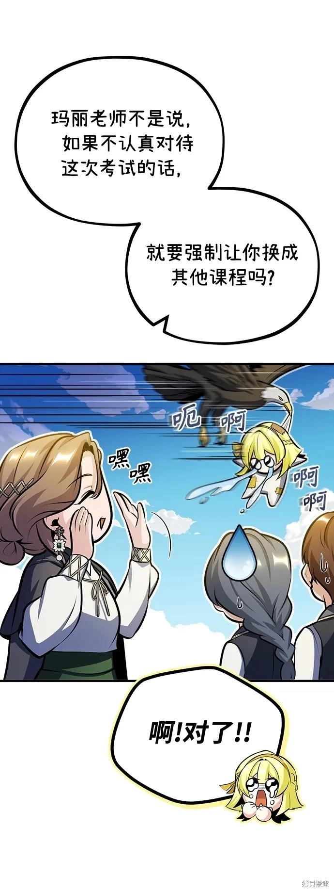 第 57 页