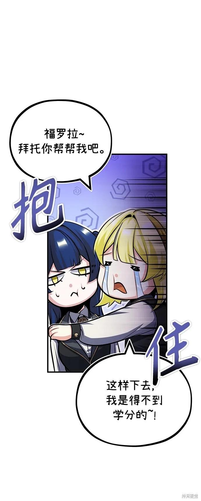 第 58 页