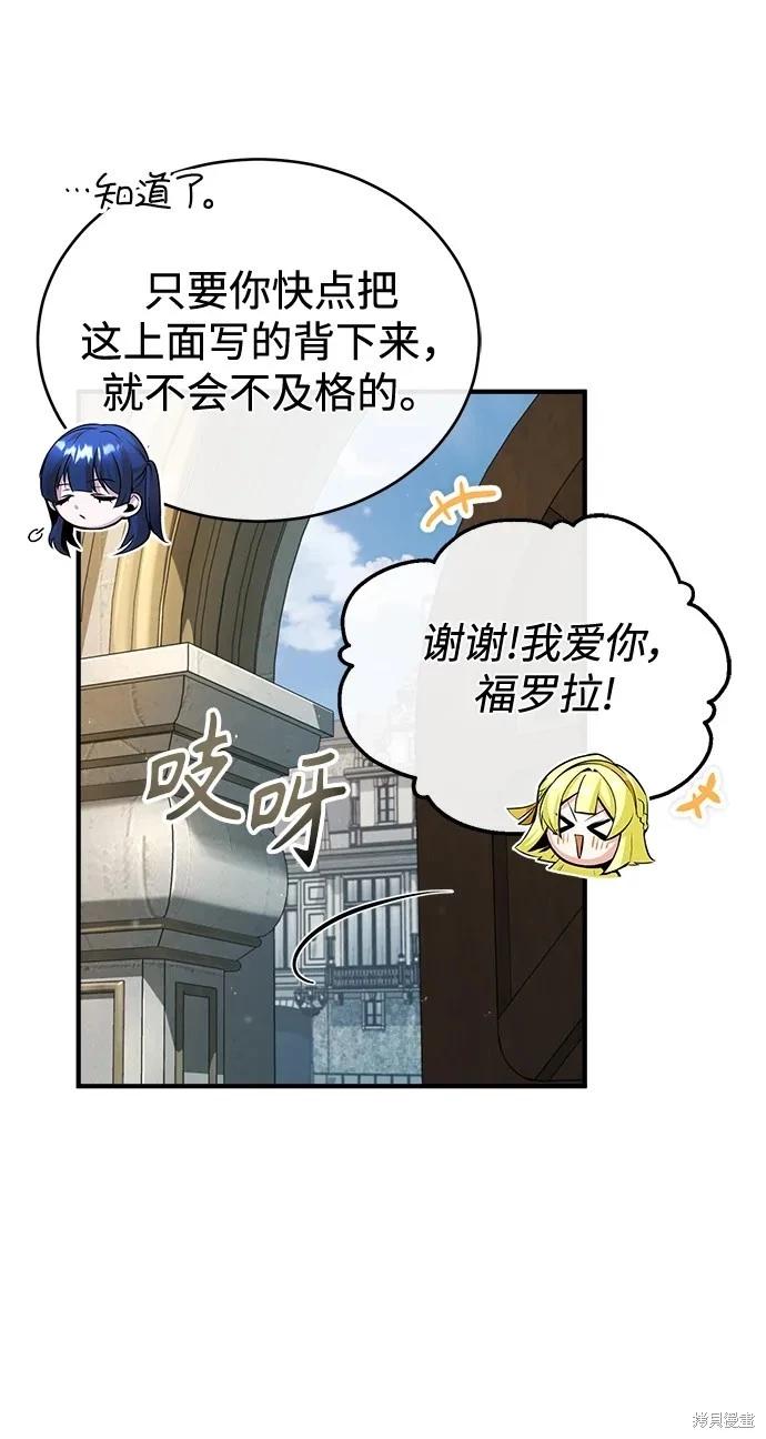 第 59 页