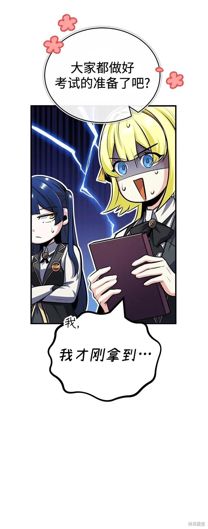 第 61 页