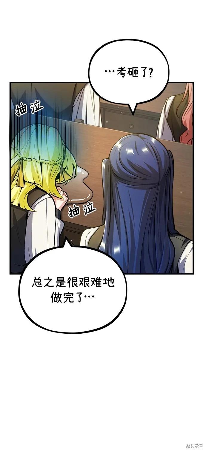 第 63 页