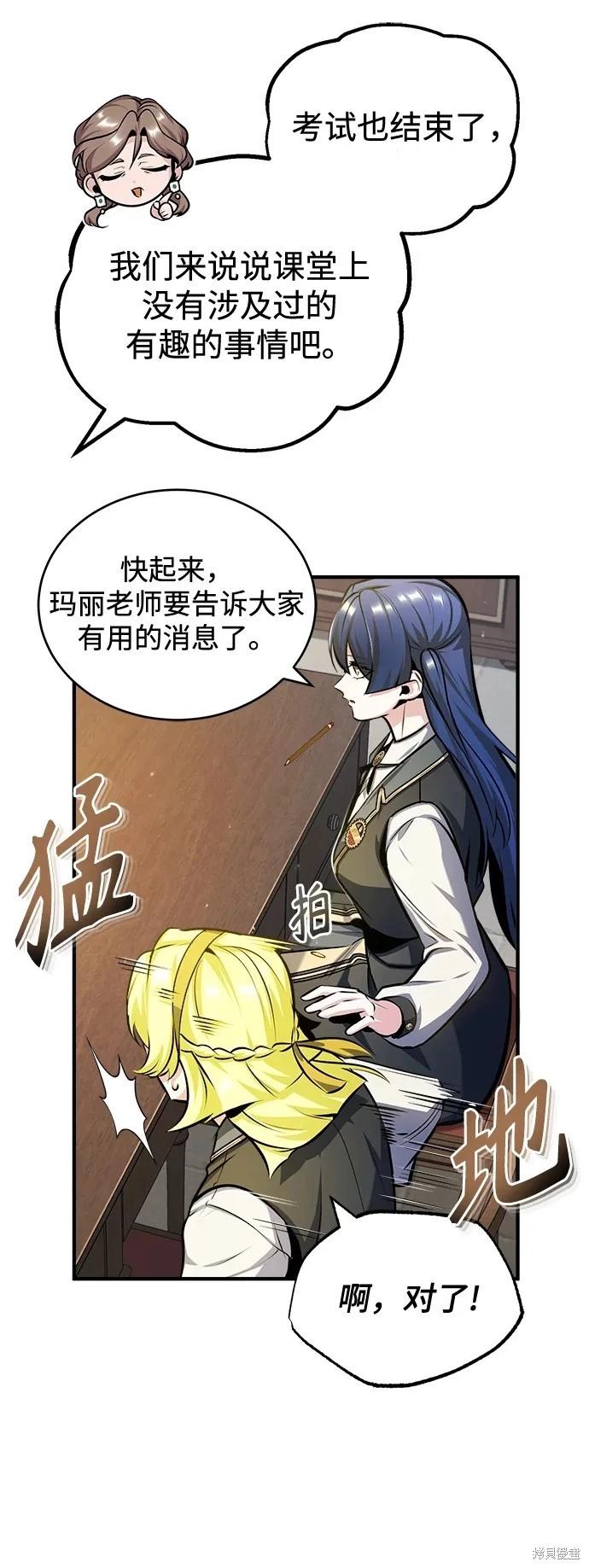第 64 页
