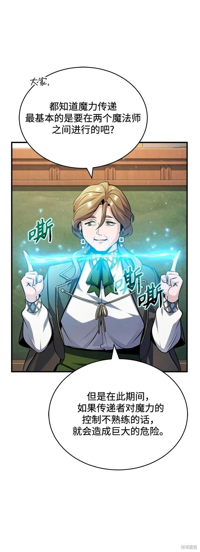 第 65 页