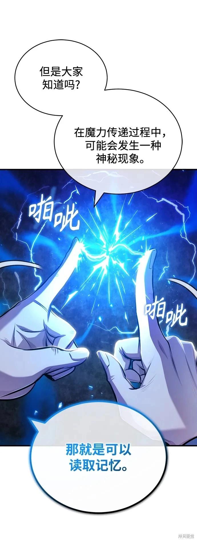 第 66 页