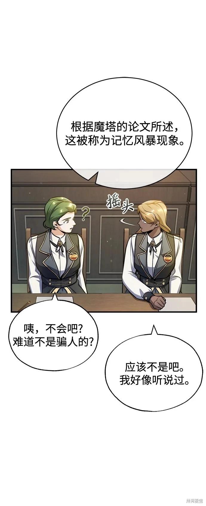 第 67 页