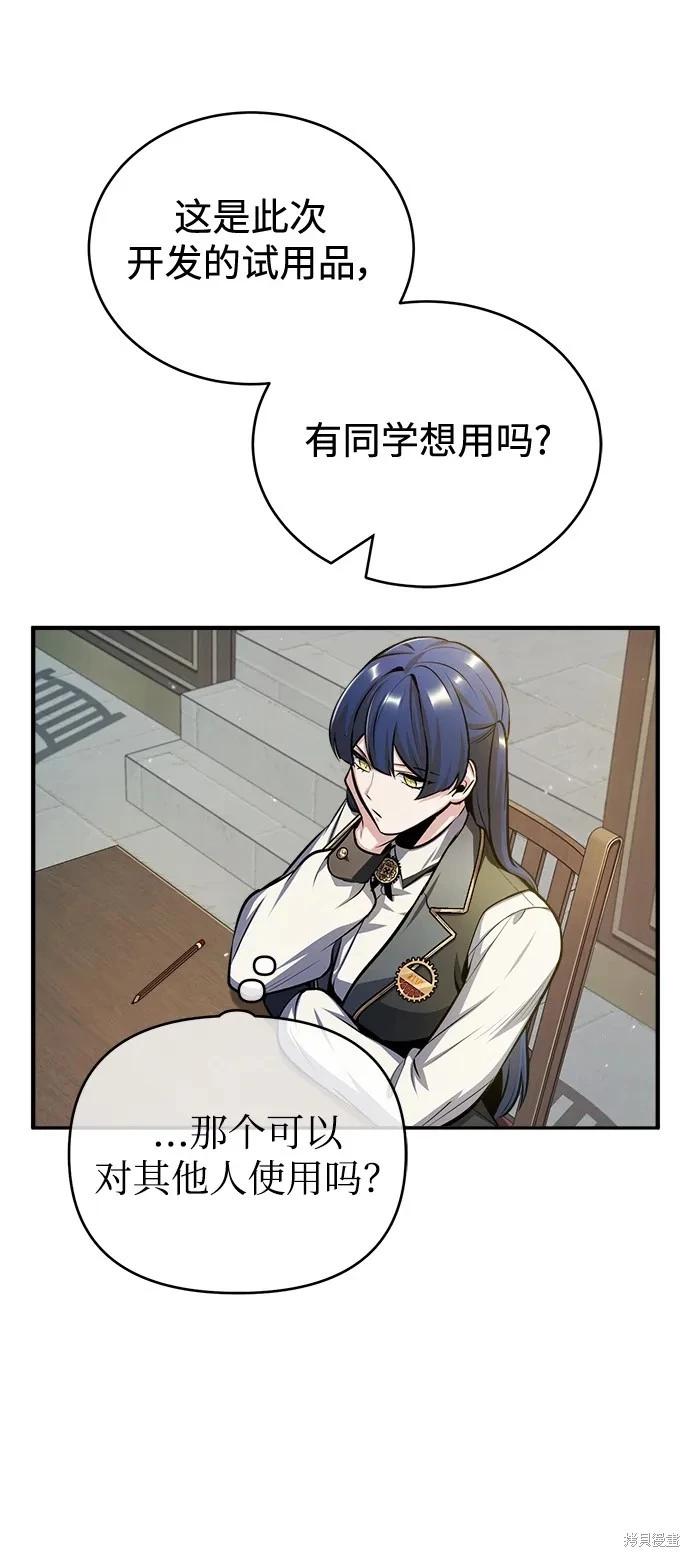 第 69 页