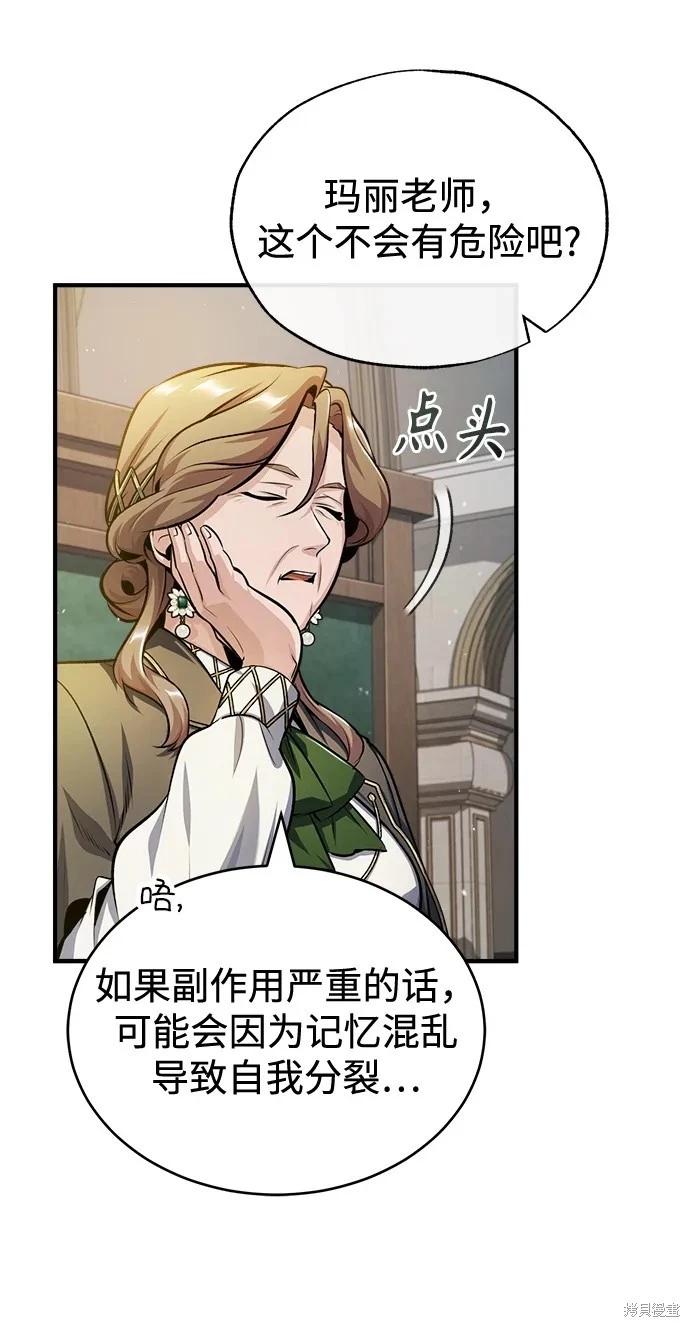 第 70 页