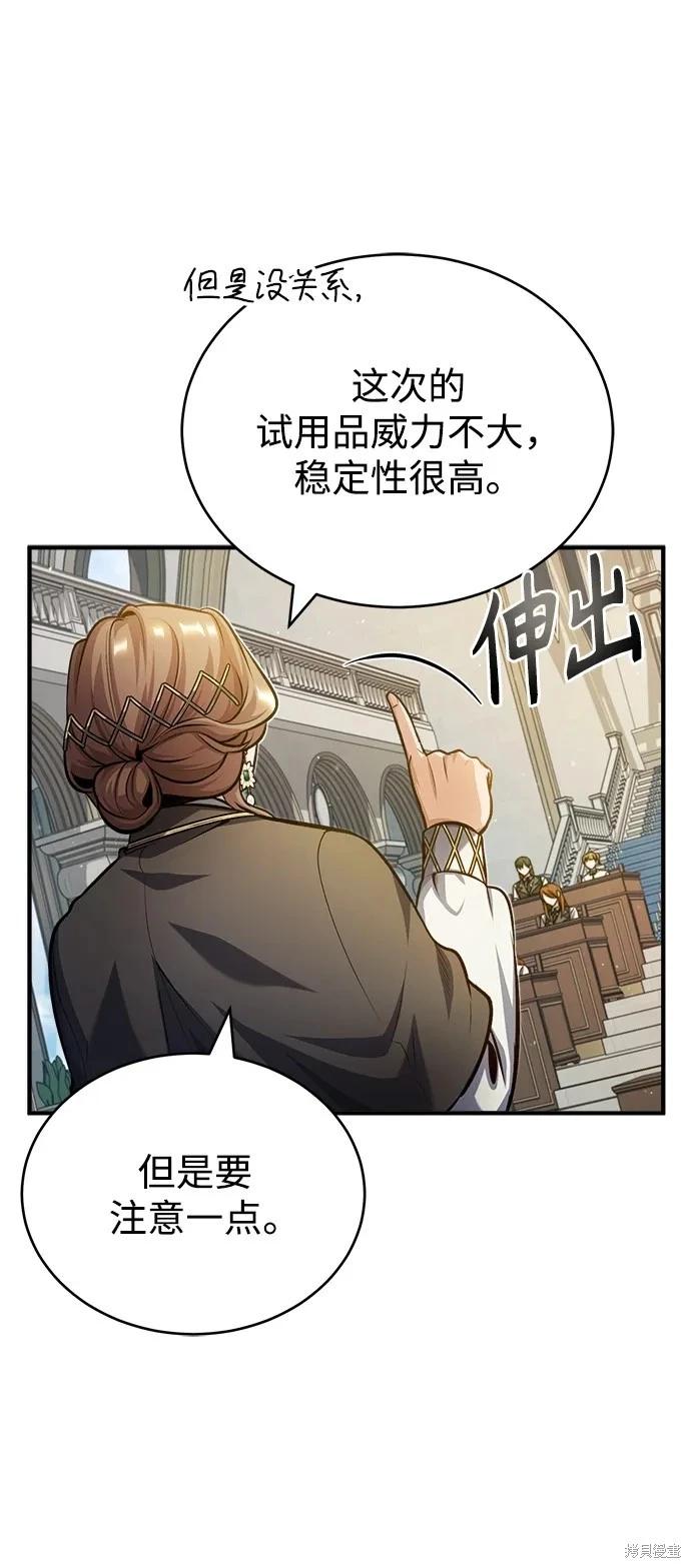 第 71 页