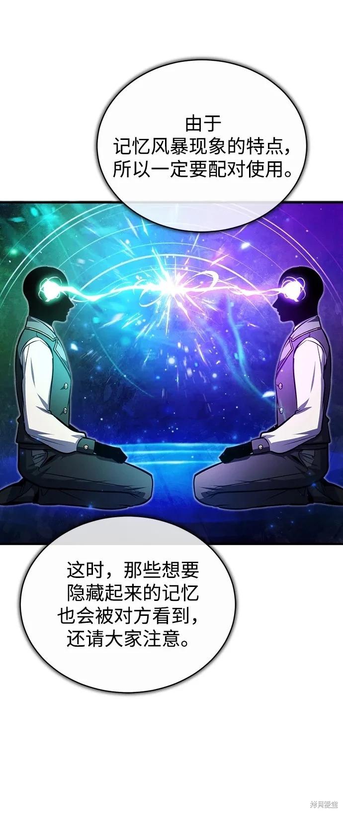 第 72 页