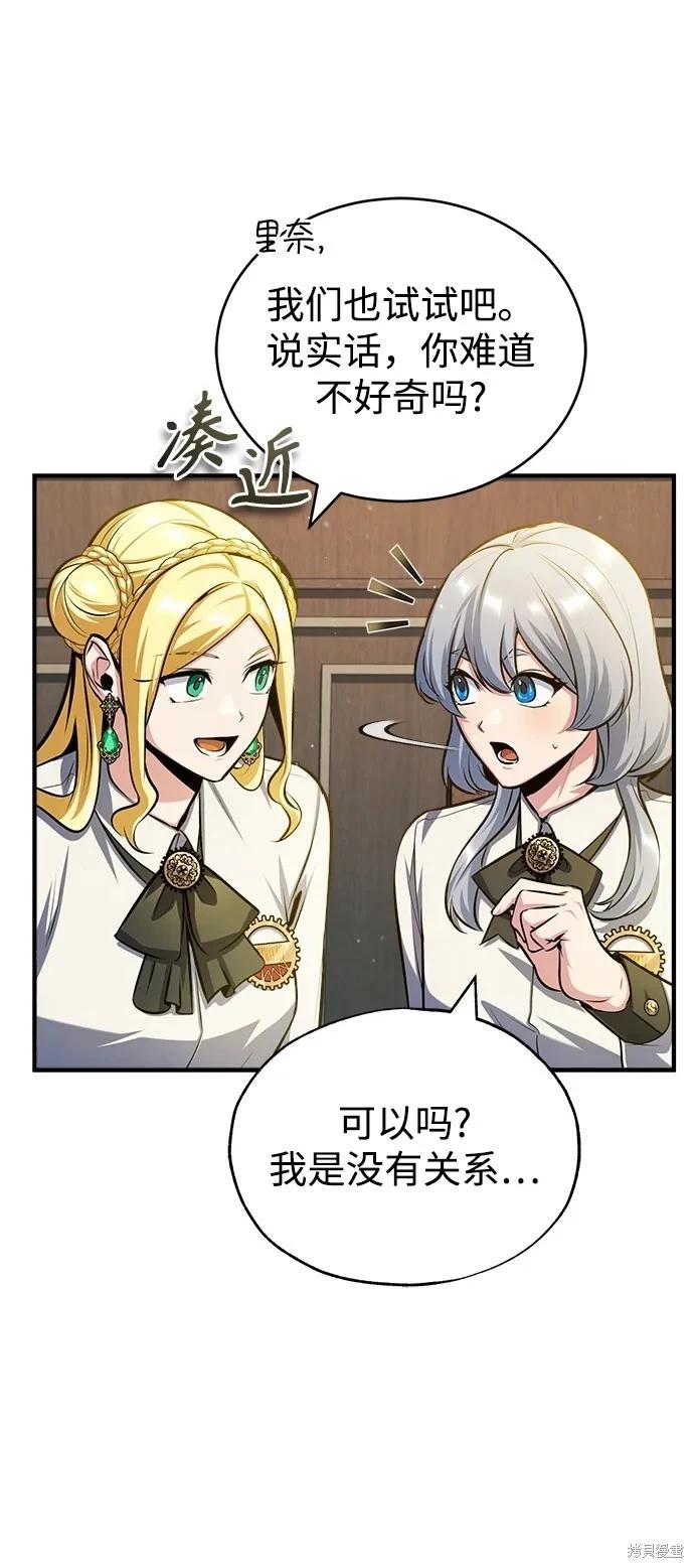 第 73 页