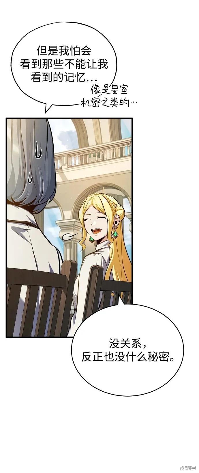 第 74 页