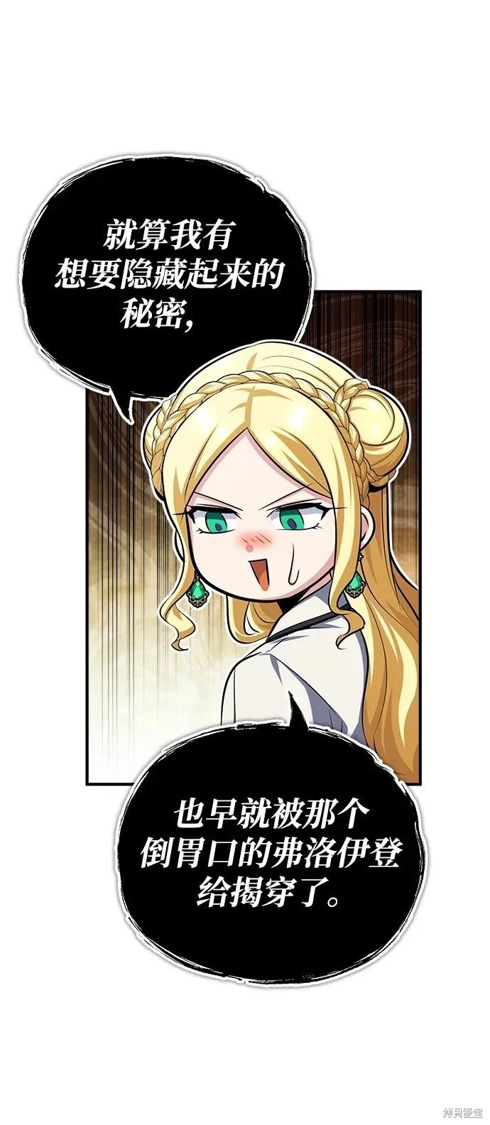 第 75 页