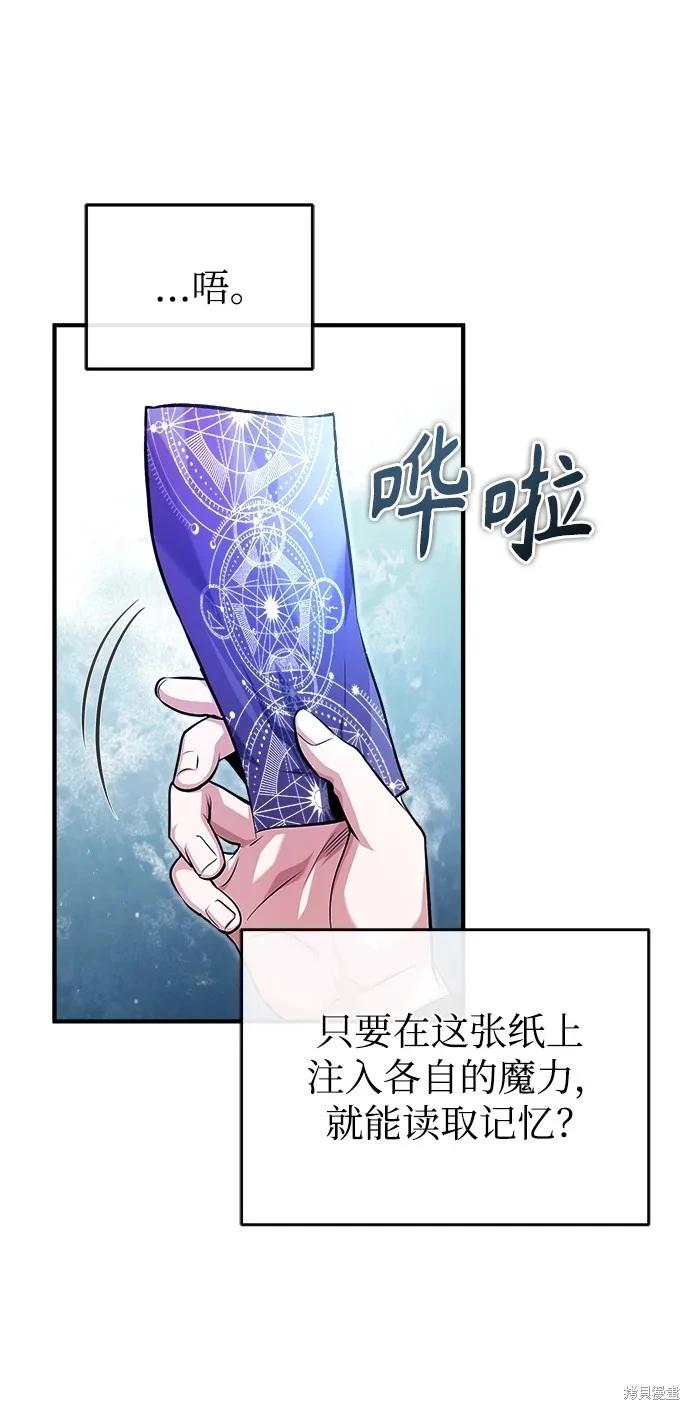 第 77 页