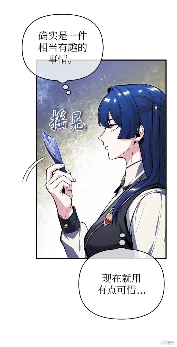 第 78 页