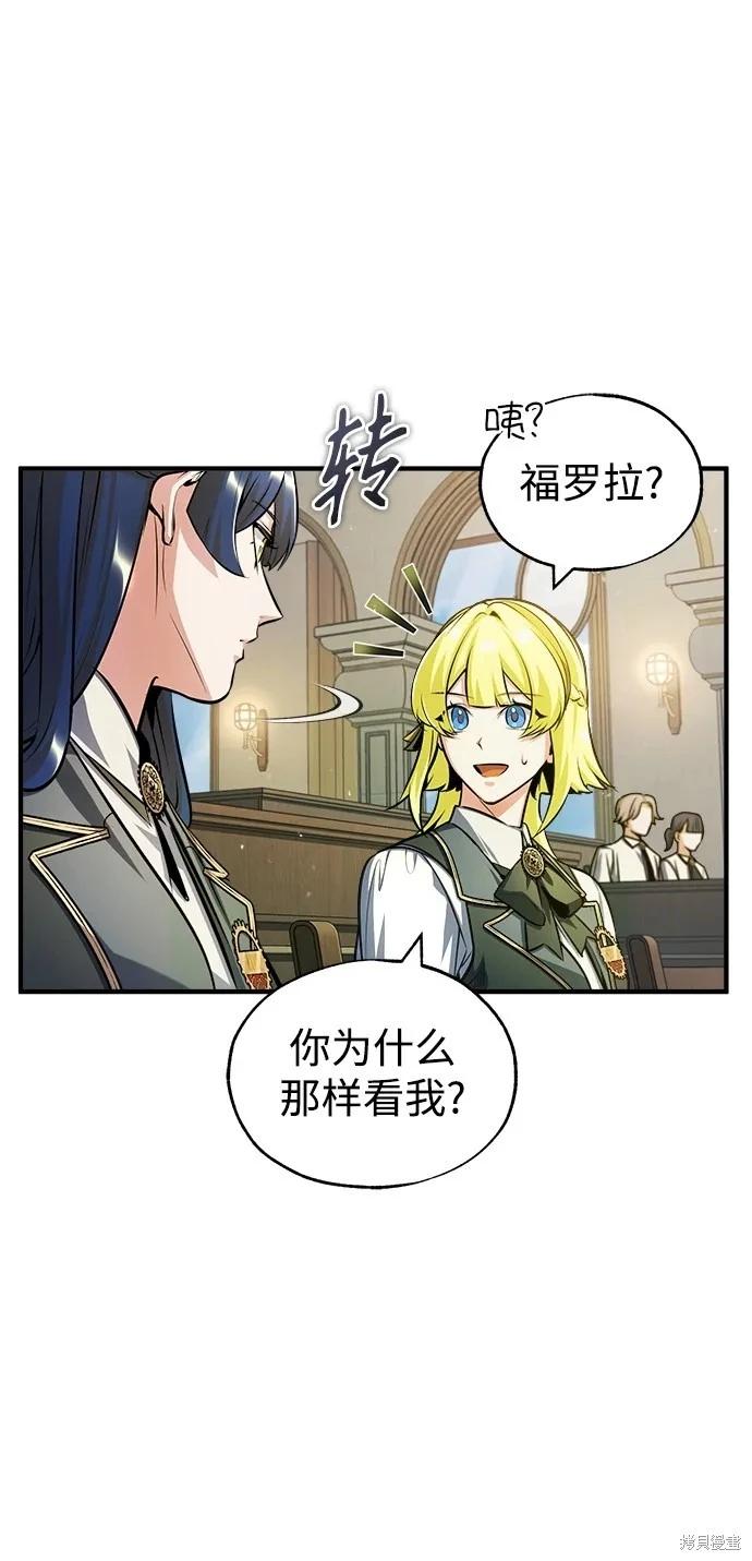 第 79 页