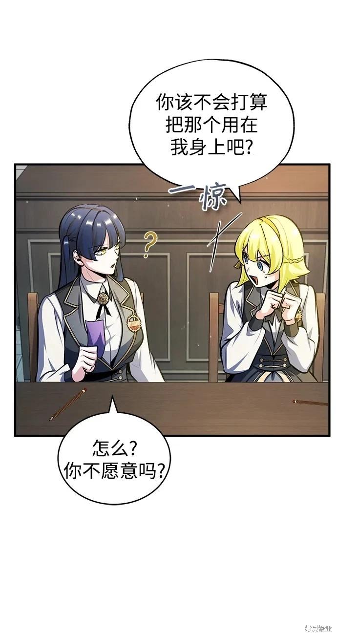 第 80 页