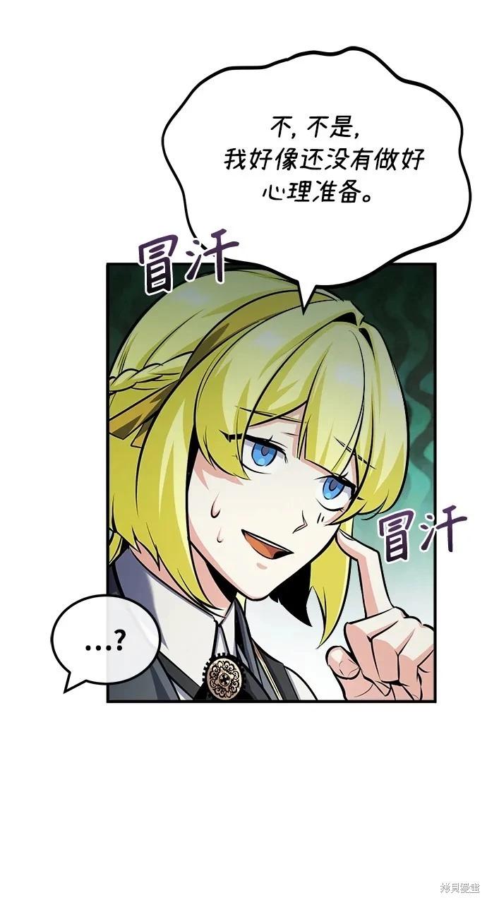 第 81 页