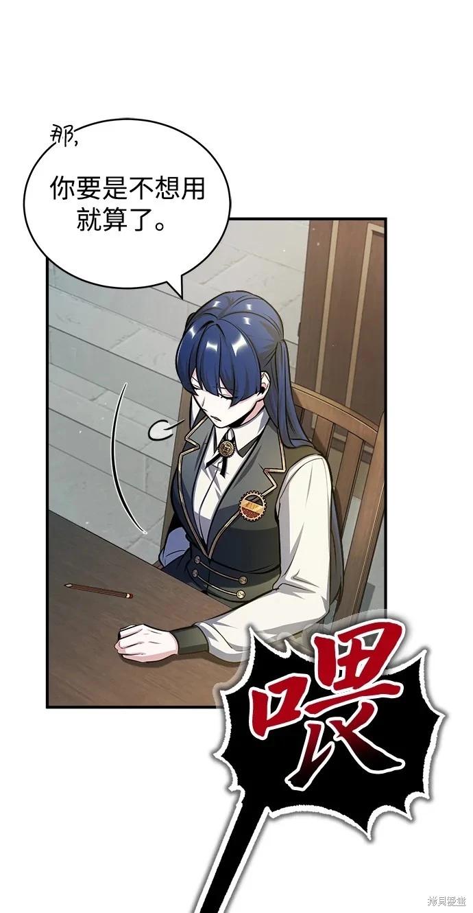 第 82 页
