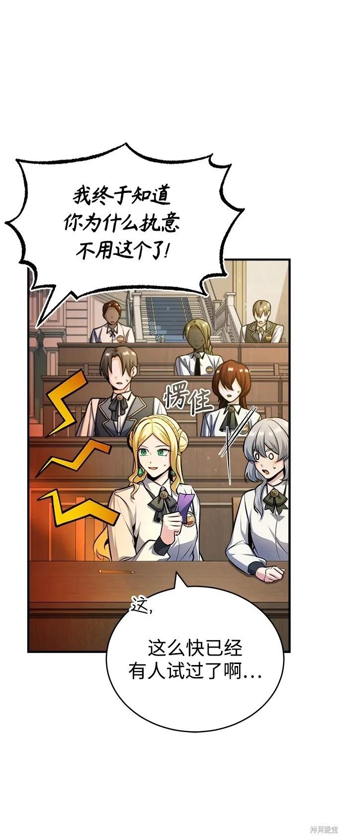 第 84 页
