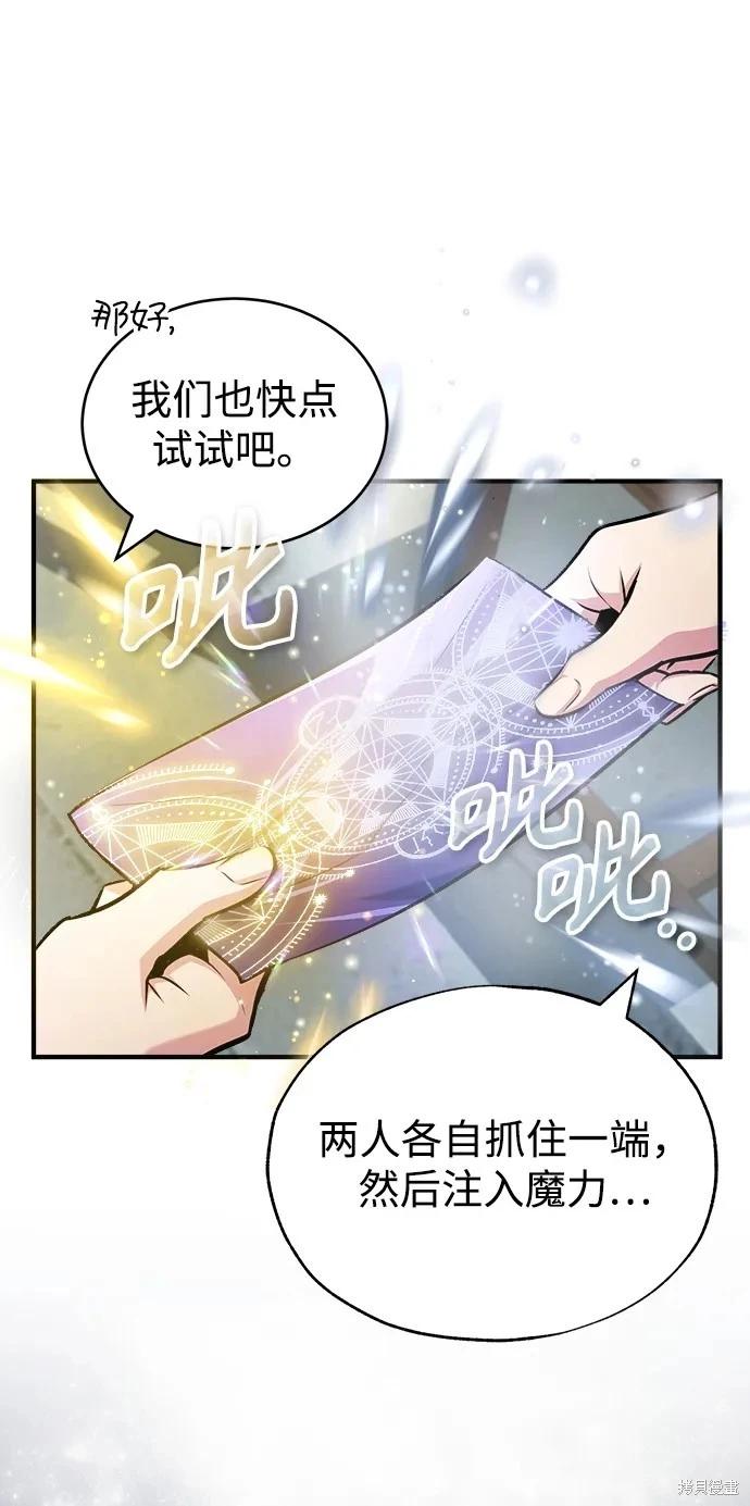 第 85 页