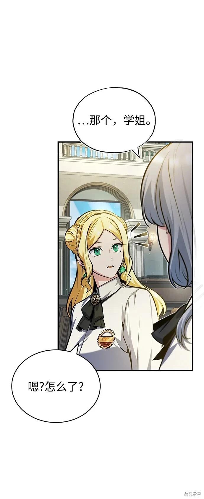 第 90 页