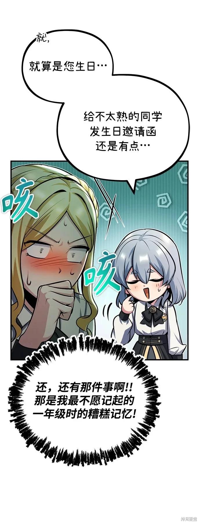 第 91 页