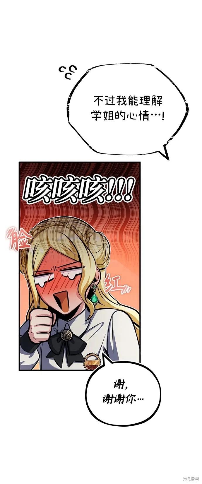 第 92 页