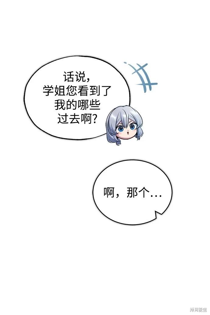 第 93 页