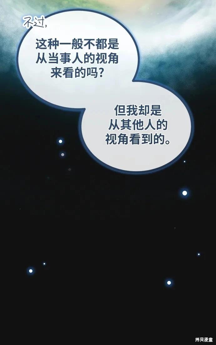 第 96 页