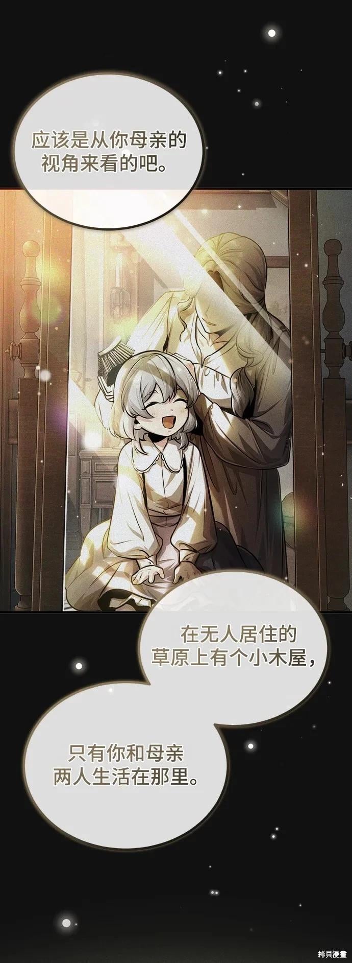 第 97 页