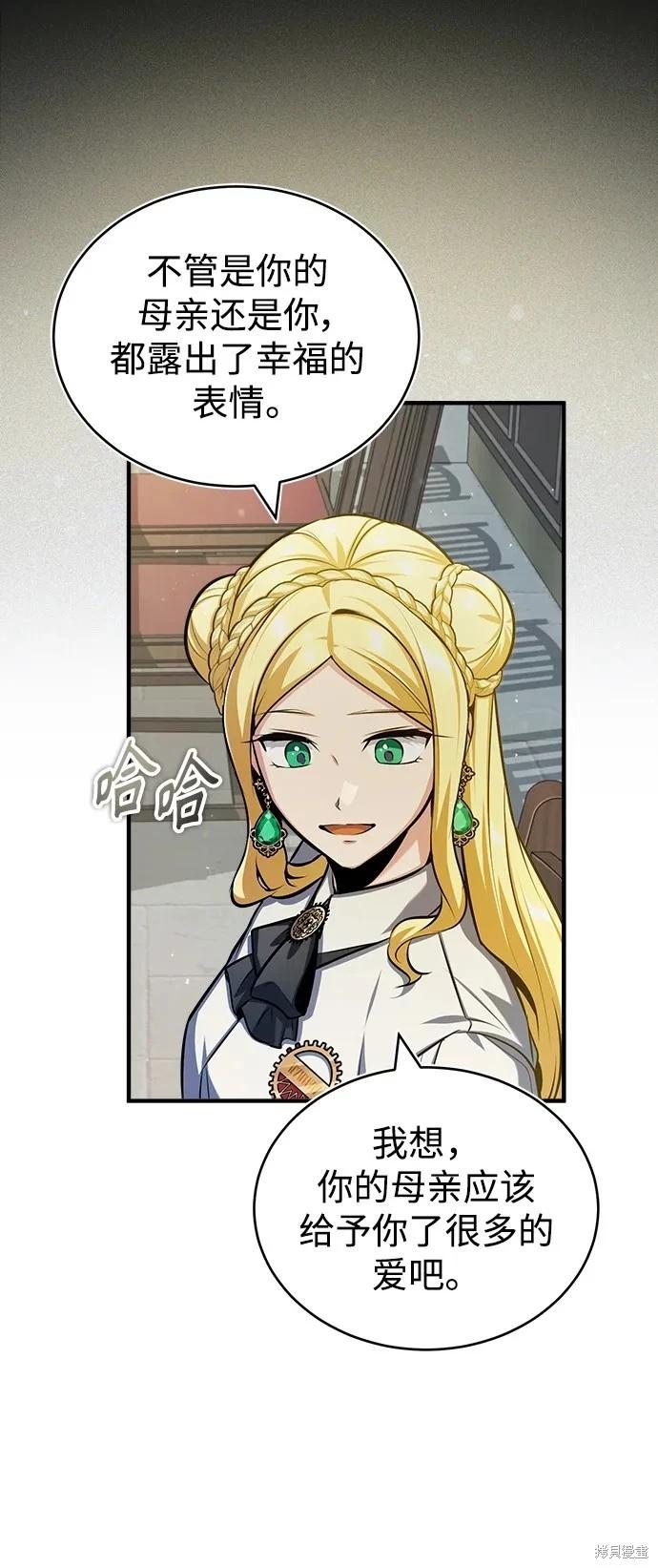第 98 页