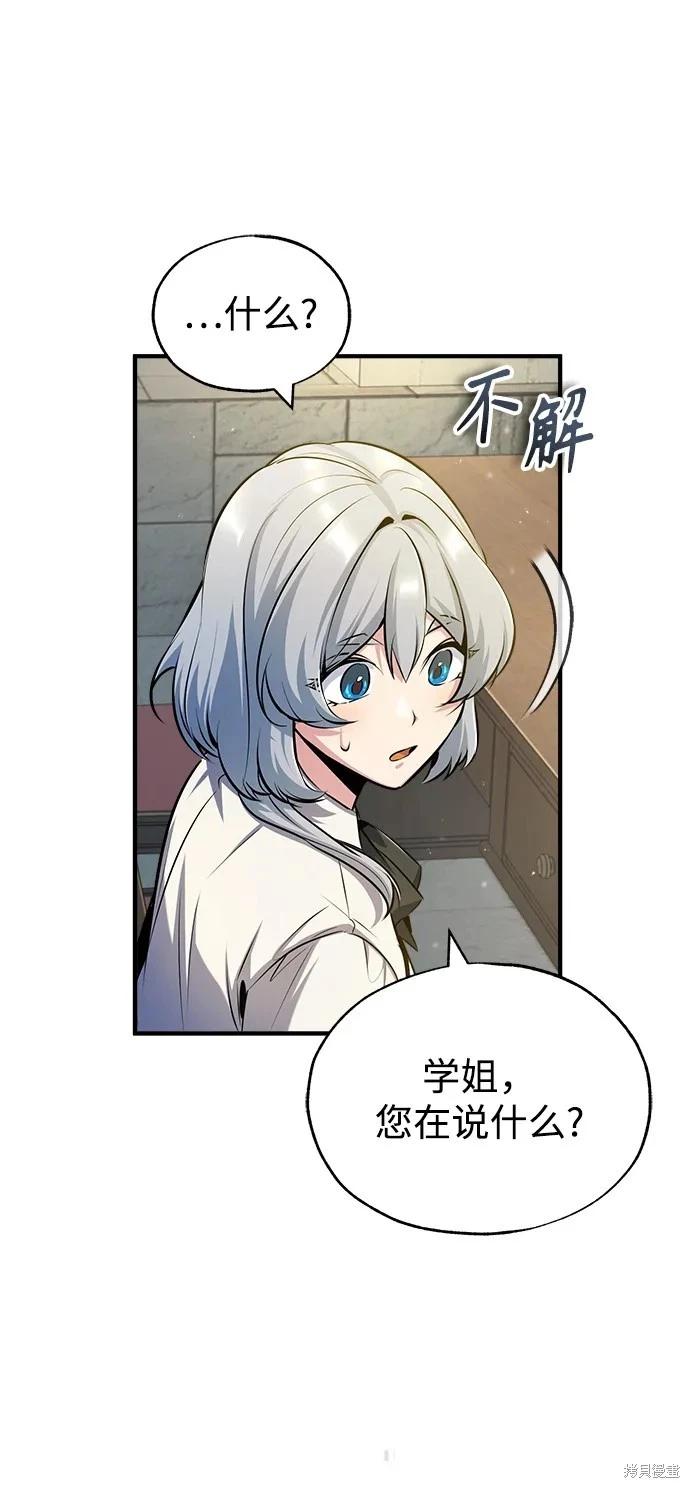 第 99 页