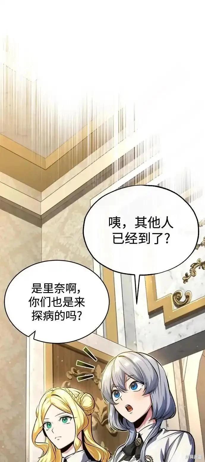第 53 页