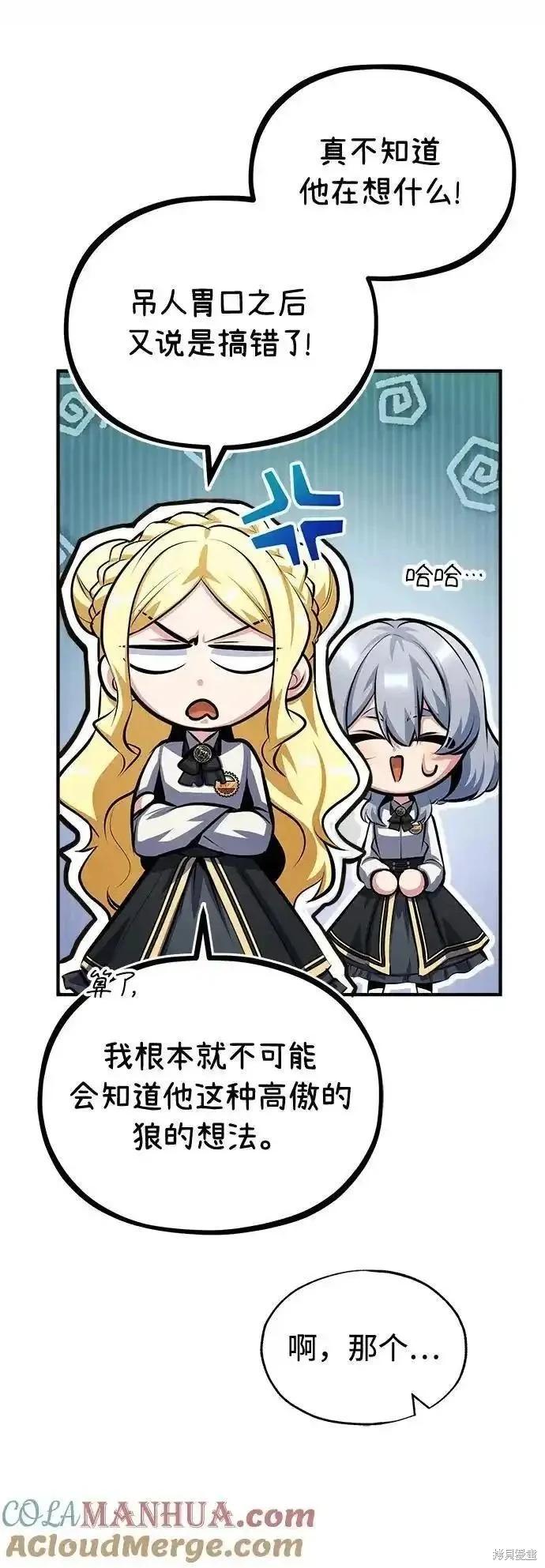 第 67 页