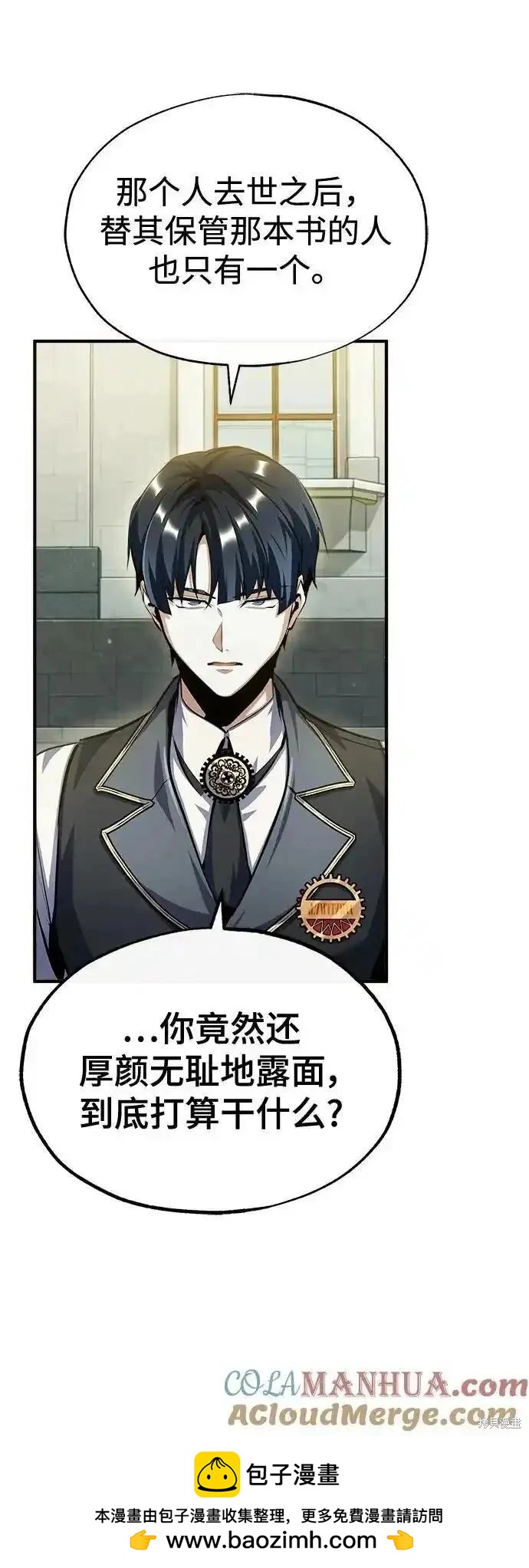第 79 页