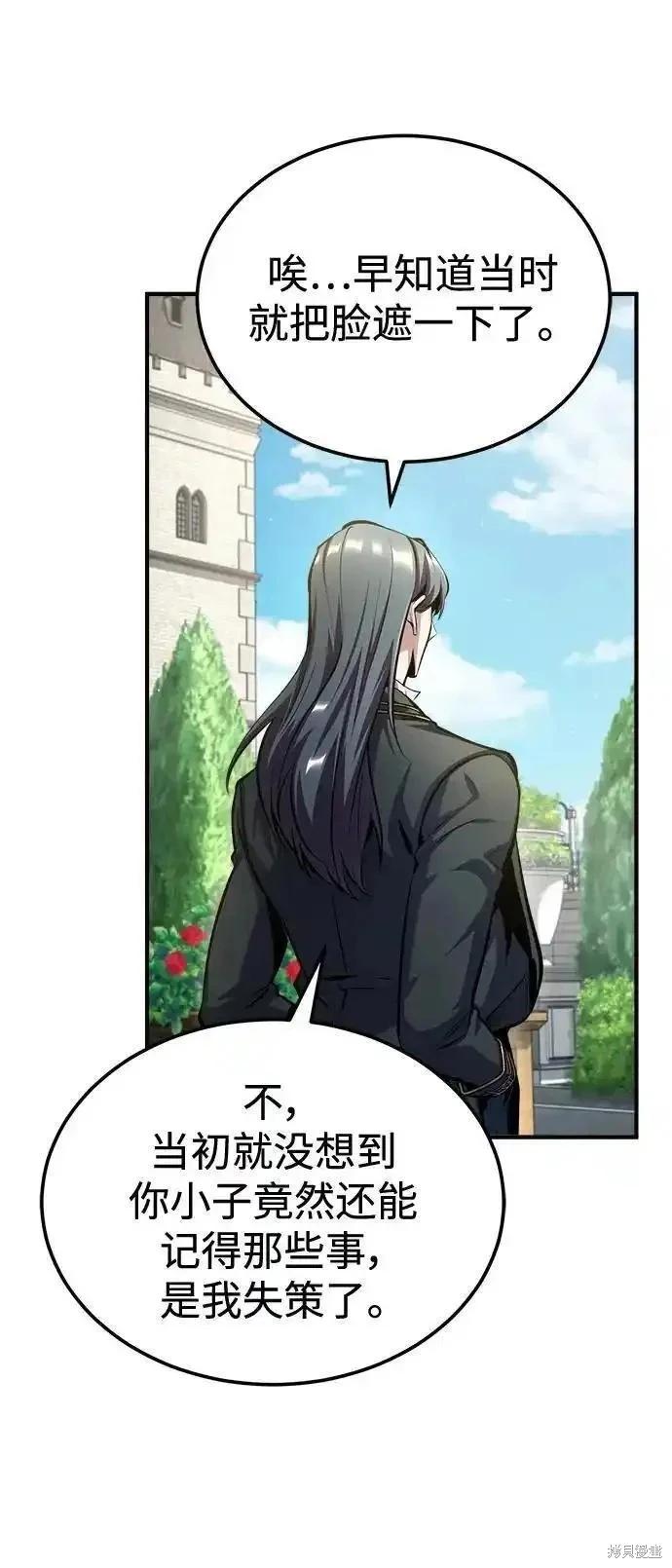 第 80 页