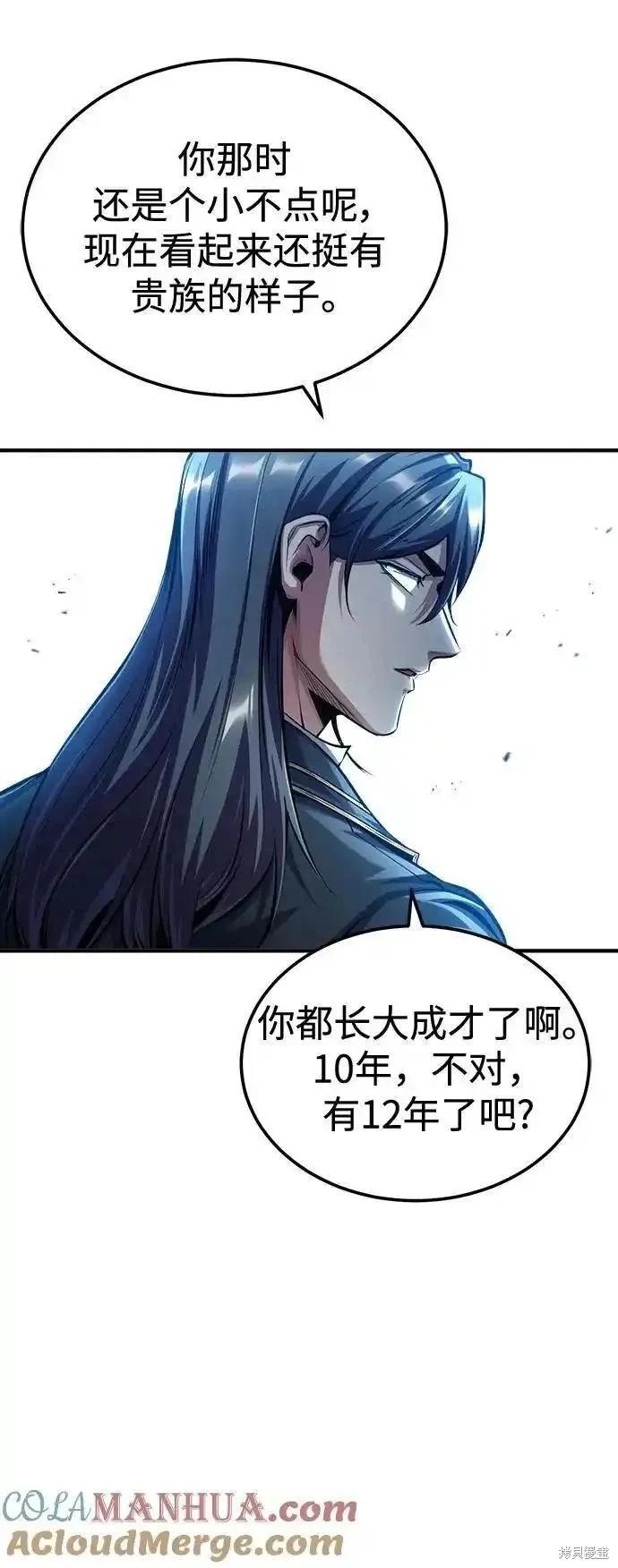 第 82 页