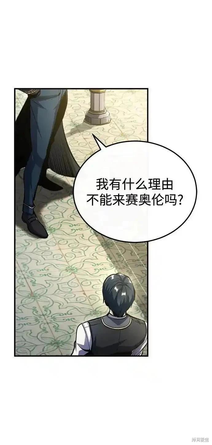 第 84 页