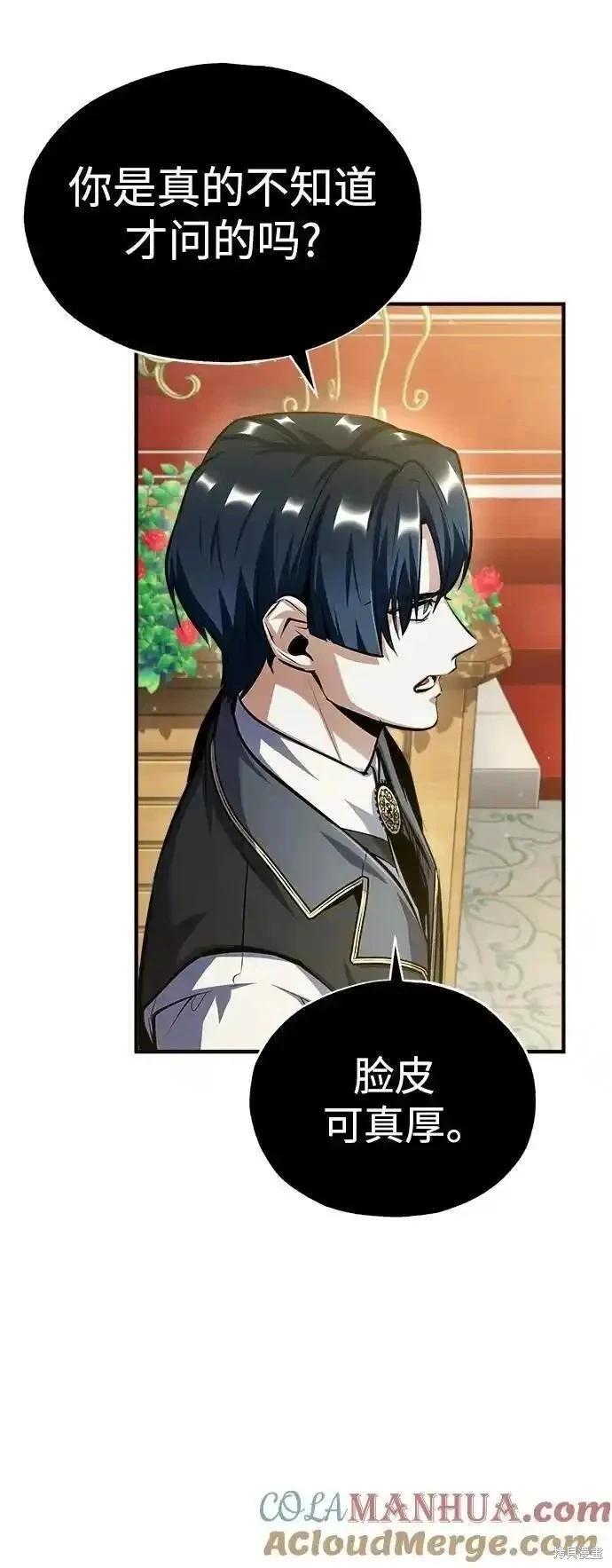 第 85 页