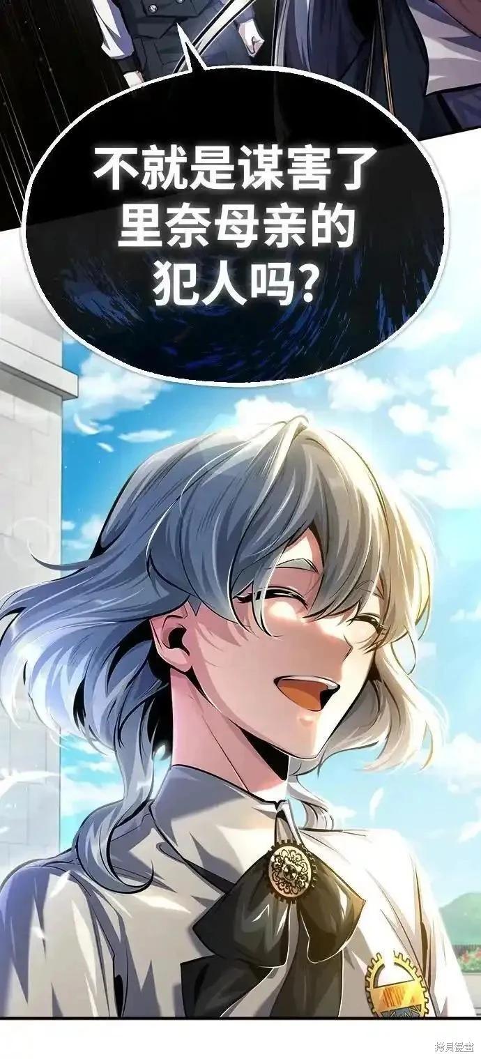 第 87 页