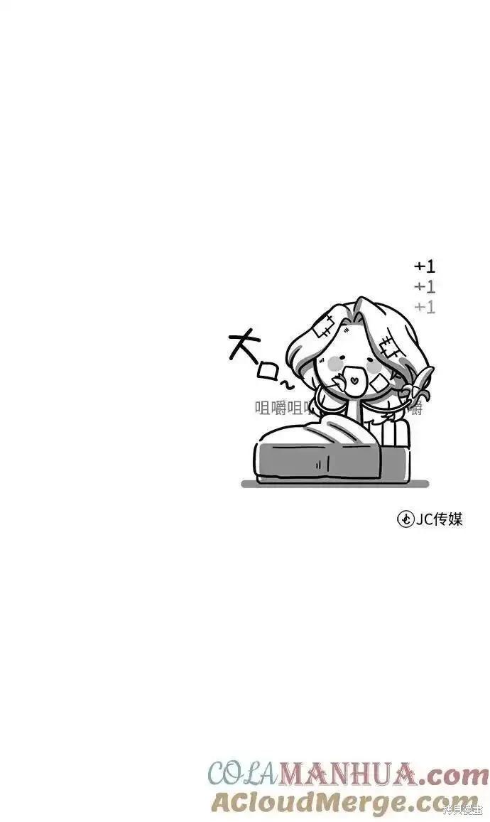 第 88 页