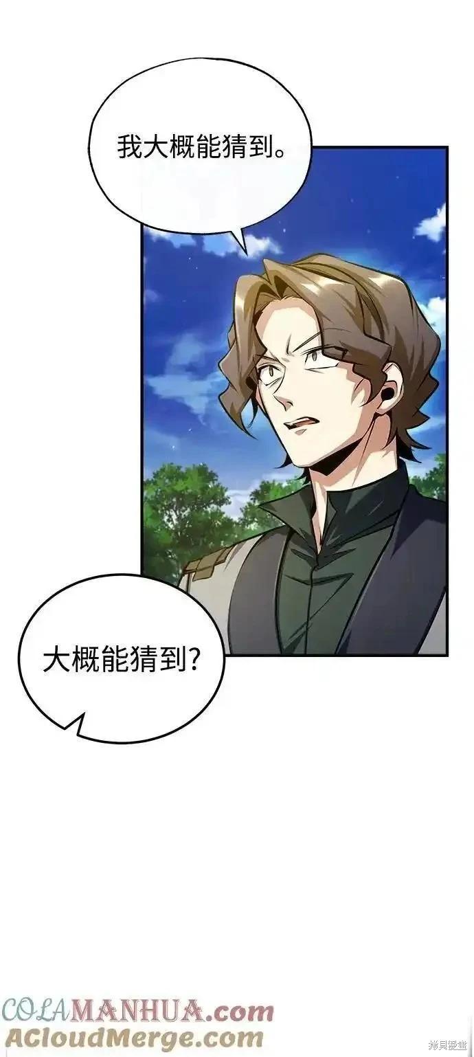 第 73 页