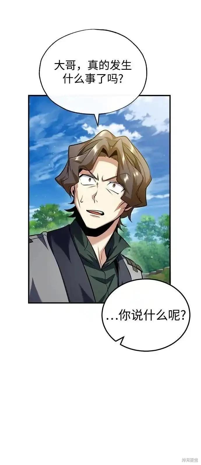 第 80 页