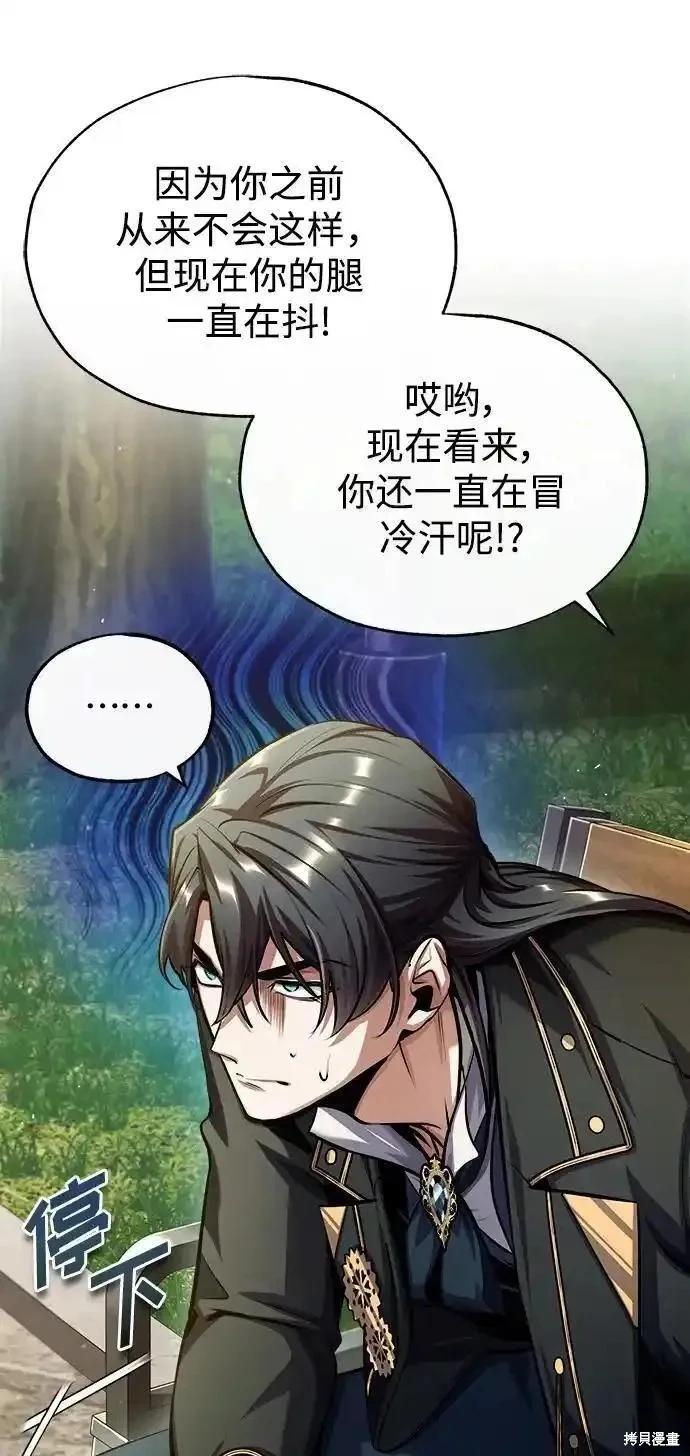 第 81 页