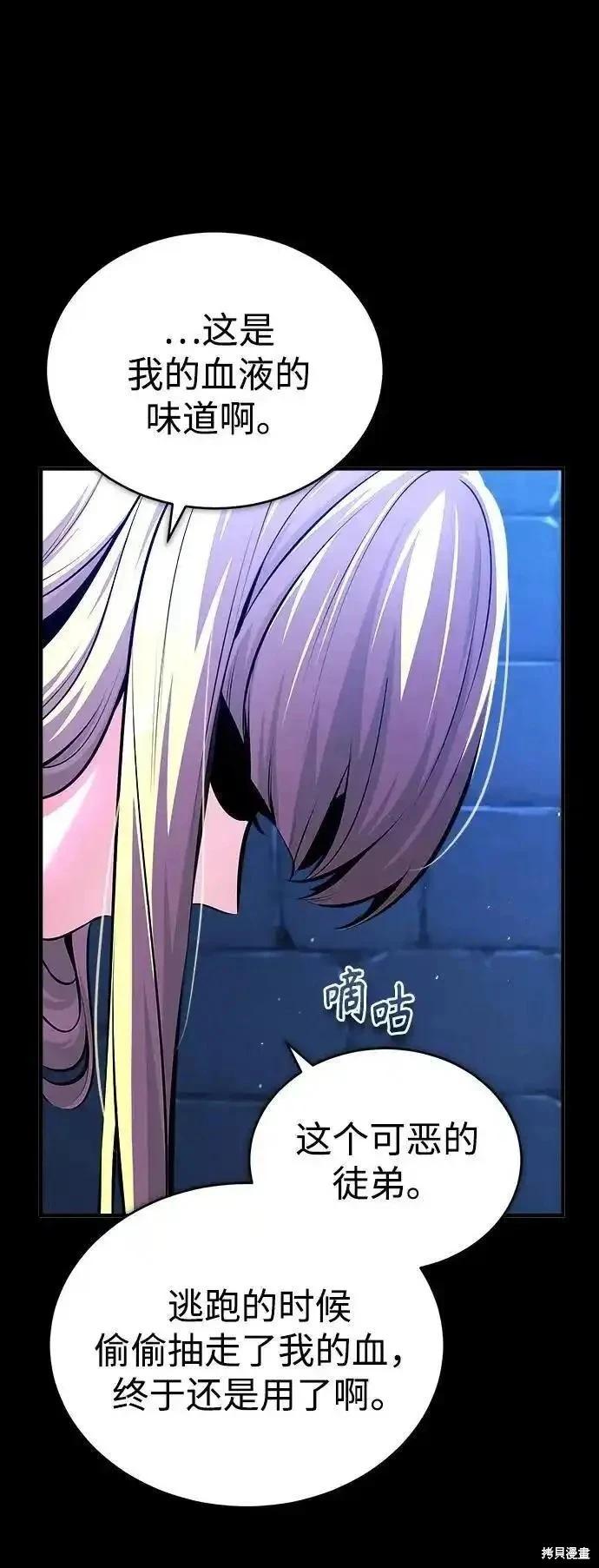 第 87 页