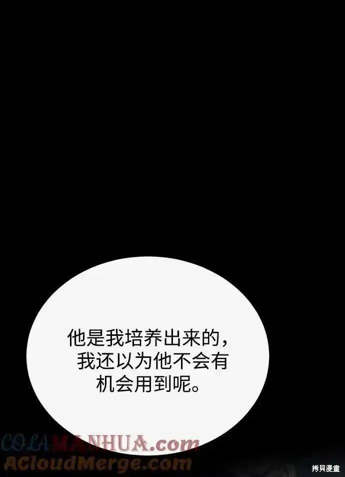 第 88 页