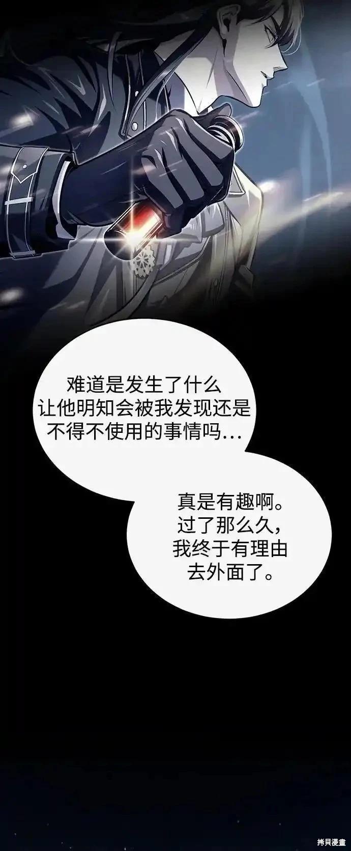 第 89 页