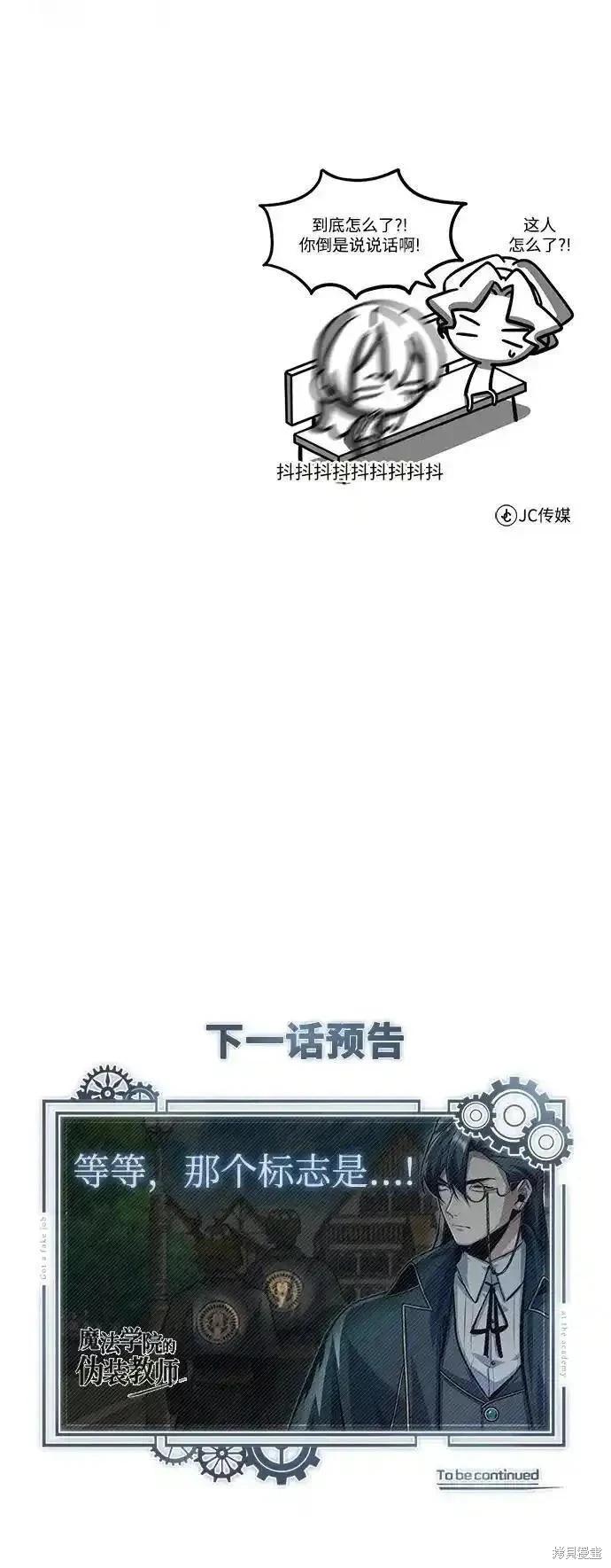 第 92 页