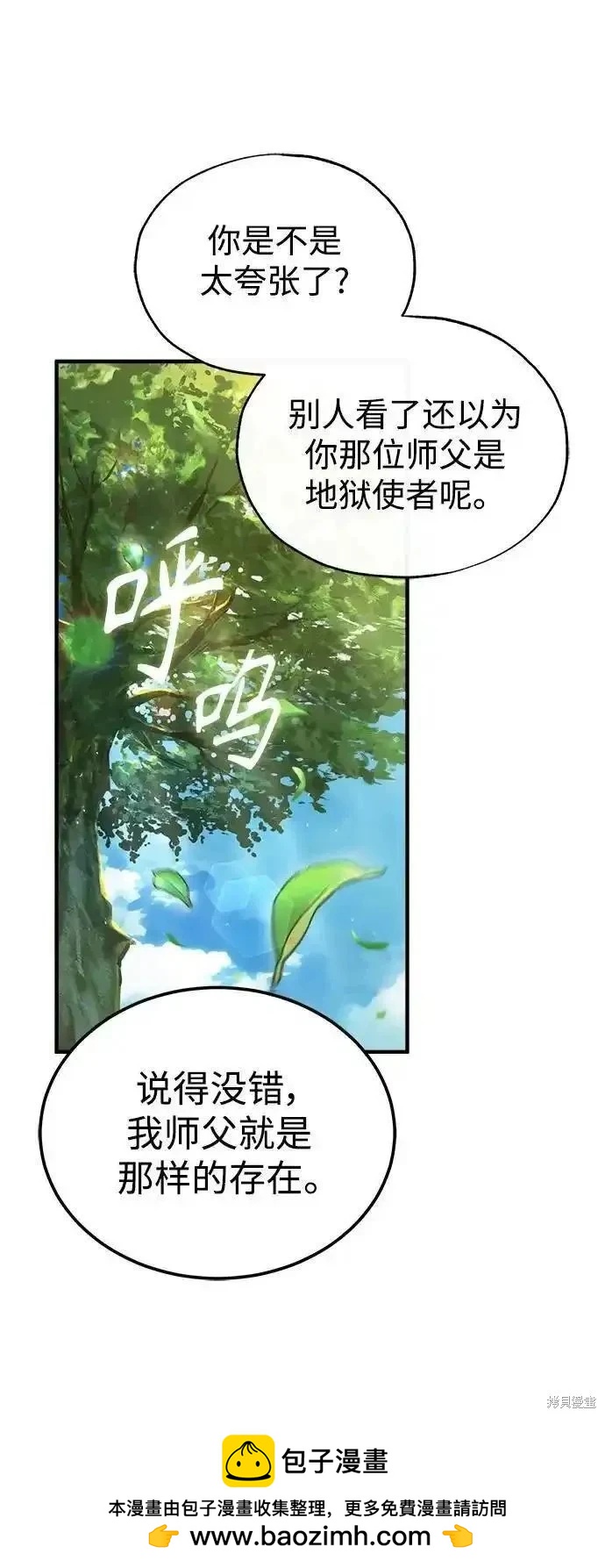 第 95 页